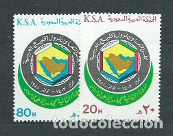 Timbres: Arabia Saudita - Correo Yvert 541/2 ** Mnh