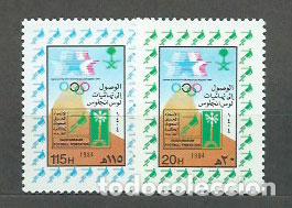 Timbres: Arabia Saudita - Correo Yvert 593/4 ** Mnh Olimpiadas de los Angeles
