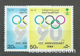 Timbres: Arabia Saudita - Correo Yvert 596/97 ** Mnh Deportes