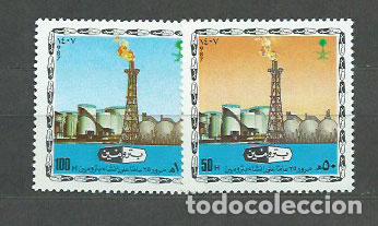 Timbres: Arabia Saudita - Correo Yvert 670/1 ** Mnh Petr&oacute;leo