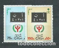 Timbres: Arabia Saudita - Correo Yvert 893C/D ** Mnh Alfabetizaci&oacute;n