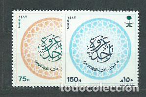 Timbres: Arabia Saudita - Correo Yvert 914/5 ** Mnh