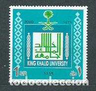 Timbres: Arabia Saudita - Correo Yvert 1061Q ** Mnh Universidad Rey Khaled