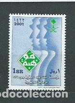 Timbres: Arabia Saudita - Correo Yvert 1062 ** Mnh Fundaci&oacute;n rey Abdul