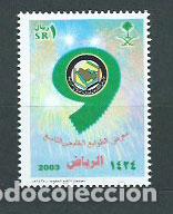 Timbres: Arabia Saudita - Correo Yvert 1115 ** Mnh
