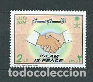Timbres: Arabia Saudita - Correo Yvert 1150 ** Mnh