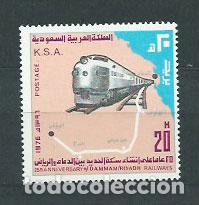 Timbres: Arabia Saudita - Correo Yvert 449 ** Mnh Trenes