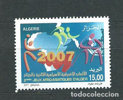 Timbres: Argelia - Correo Yvert 1466 ** Mnh Deportes