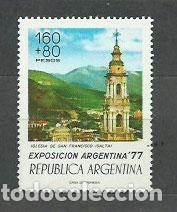 Timbres: Argentina - Correo 1977 Yvert 1084 ** Mnh Iglesia