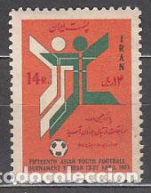 Timbres: Iran - Correo 1973 Yvert 1470 ** Mnh Deportes f&uacute;tbol