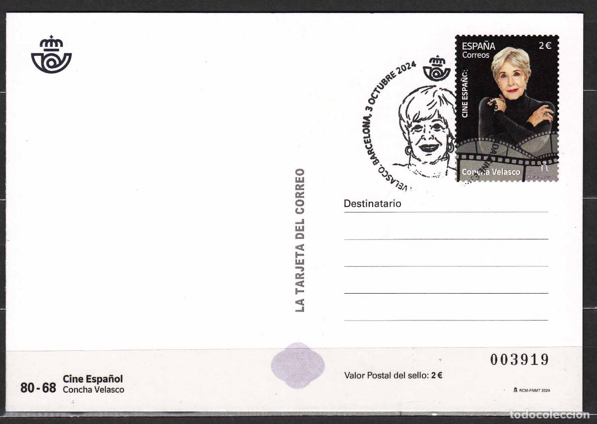 Selos: Espa&ntilde;a II Centenario Tarjetas del Correo 2024 Edifil 190 Cine Espa&ntilde;ol Concha V