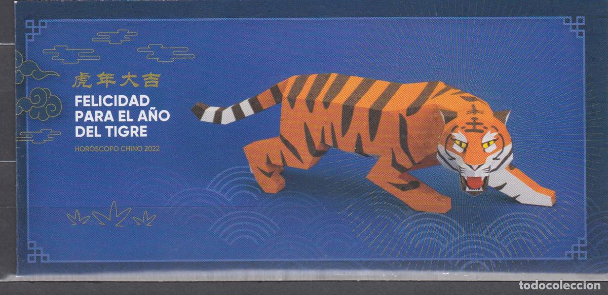 Selos: Argentina Correo 2022 Yvert 3291/94 ** Mnh Carnet A&ntilde;o Nuevo Chino Carnet - Faun