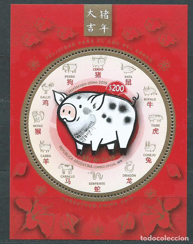 Timbres: Argentina Hojas 2019 Yvert 165 ** Mnh A&ntilde;o del Cerdo