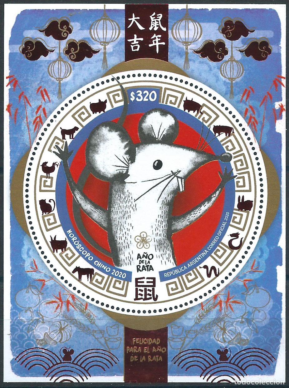 Timbres: Argentina Hojas 2020 Yvert 170 ** Mnh A&ntilde;o de la Rata