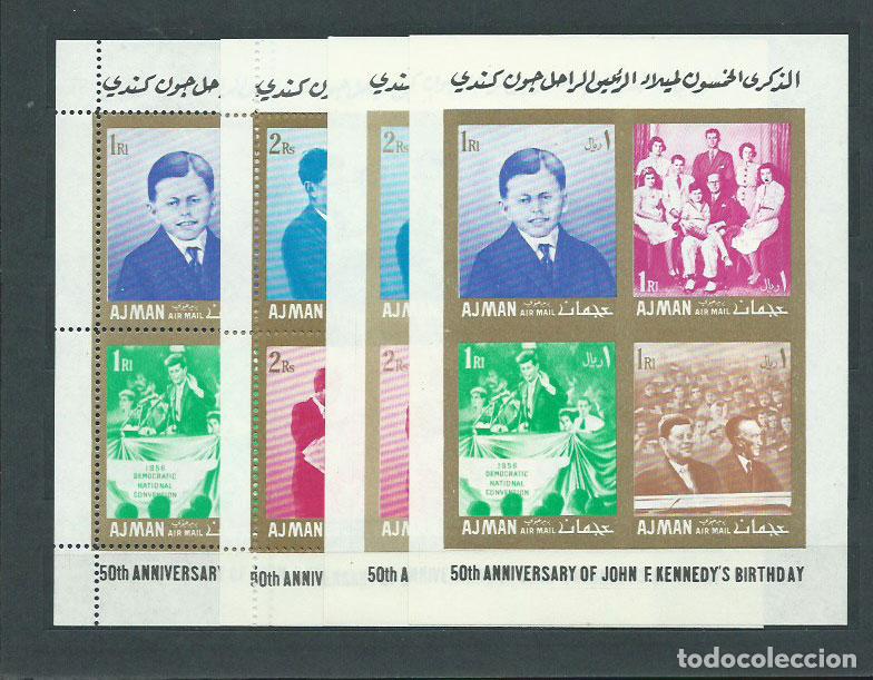 Timbres: Arabia Sud Este (Ajman) Michel Hojas 11B / C-12B / C ** Mnh