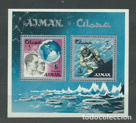 Timbres: Arabia Sud Este (Ajman) Michel Hojas 8 ** Mnh