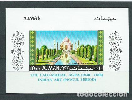 Timbres: Arabia Sud Este (Ajman) Michel Hojas 14B ** Mnh