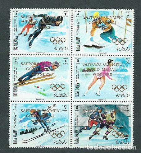 Timbres: Arabia Sud Este (Ras Al Khaima) - Correo Michel 534/9 ** Mnh Deportes