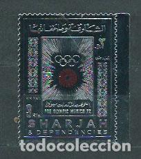 Timbres: Arabia Sud Este (Sharjah) - Correo 852 Michel ** Mnh Deportes