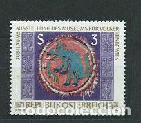 Briefmarken: Austria - Correo 1978 Yvert 1399 ** Mnh