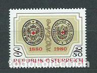 Selos: Austria - Correo 1980 Yvert 1463 ** Mnh Cruz Roja