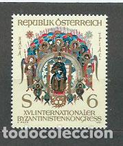 Selos: Austria - Correo 1981 Yvert 1512 ** Mnh