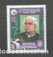 Selos: Austria - Correo 1982 Yvert 1529 ** Mnh Medicina