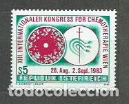 Selos: Austria - Correo 1983 Yvert 1577 ** Mnh Medicina