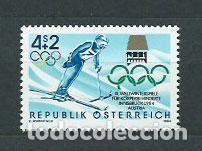 Selos: Austria - Correo 1984 Yvert 1594 ** Mnh Deportes