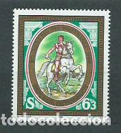 Stamps: Austria - Correo 1985 Yvert 1660 ** Mnh Dia del Sello