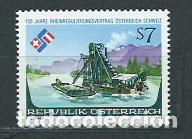 Briefmarken: Austria - Correo 1992 Yvert 1892 ** Mnh Barco