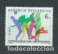 Selos: Austria - Correo 1995 Yvert 1976 ** Mnh Deporte