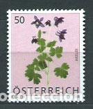 Selos: Austria - Correo 2008 Yvert 2588 ** Mnh Flores