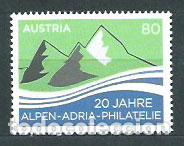 Selos: Austria - Correo 2015 Yvert 3055 ** Mnh An&ordm; Alpen Adria