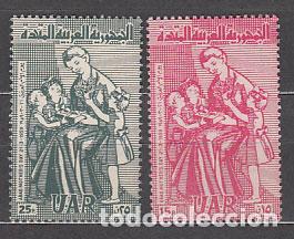 Selos: Siria - Correo Yvert 114/5 ** Mnh D&iacute;a de las madres