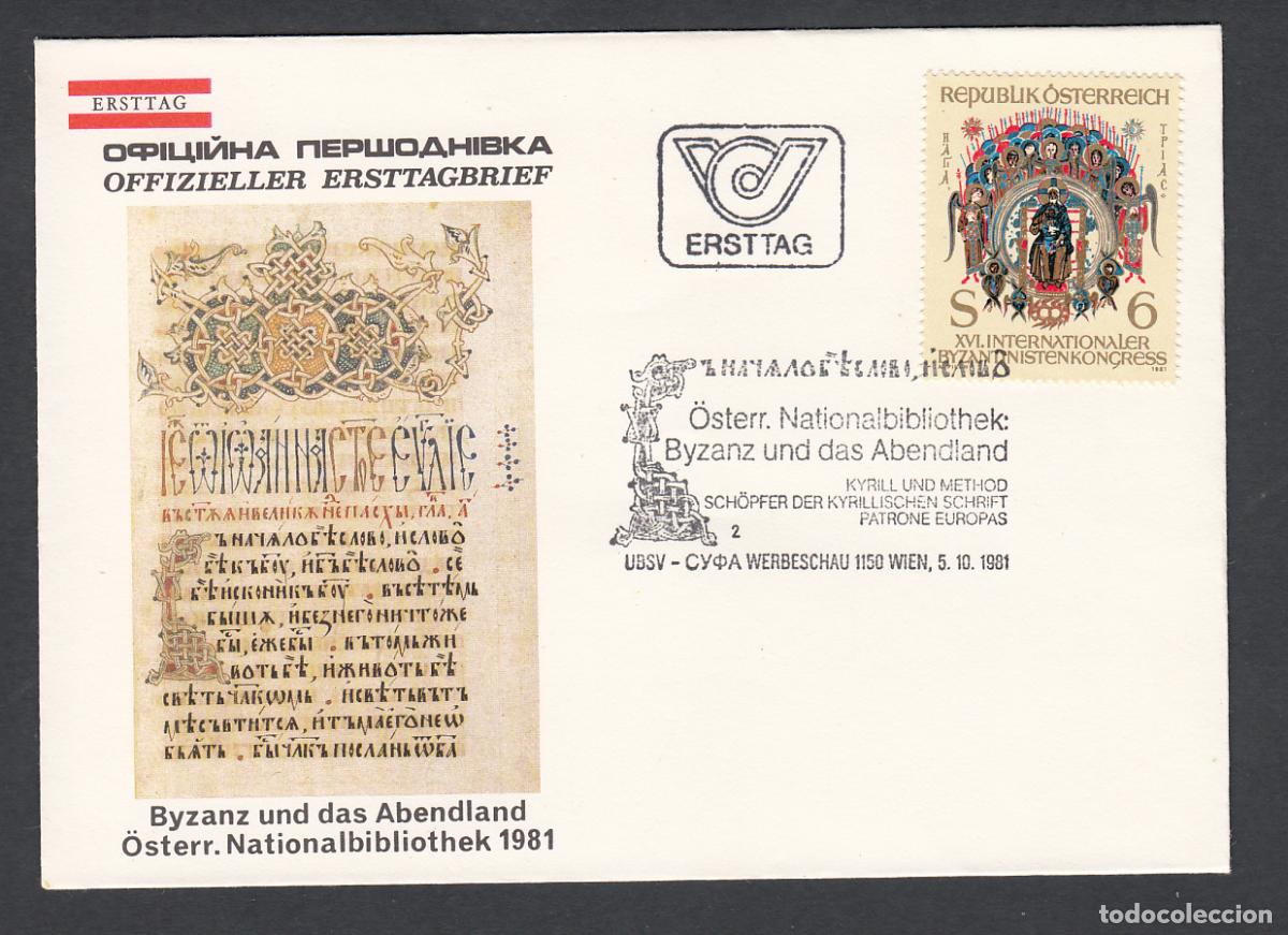 Stamps: Austria Sobres Primer Dia FDC Yvert 1513 - Religi&oacute;n Carta Magna 1981