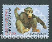 Stamps: Kyrgyzstan - Correo Yvert 278 ** Mnh A&ntilde;o Chines del Mono