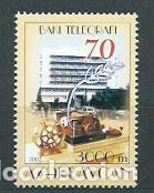 Stamps: Azerbaijan - Correo Yvert 446 ** Mnh 70 aniv. de Bakou