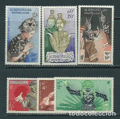 Stamps: Laos - Aereo Yvert 14/9 ** Mnh