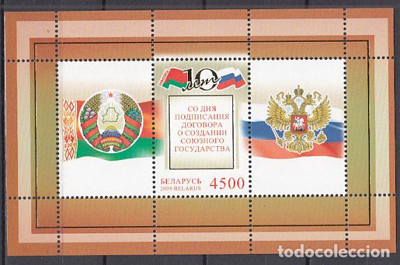 Briefmarken: Bielorusia - Hojas Yvert 73 ** Mnh
