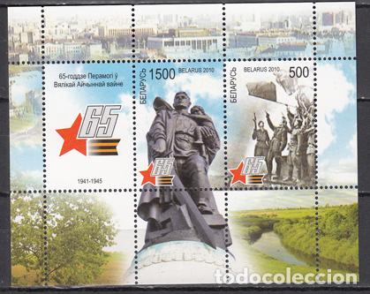 Briefmarken: Bielorusia Hojas Yvert 77 ** Mnh