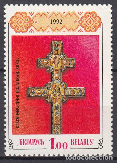 Briefmarken: Bielorusia - Correo 1992 Yvert 3 ** Mnh