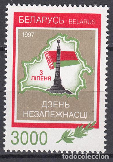 Briefmarken: Bielorusia - Correo 1997 Yvert 213 ** Mnh