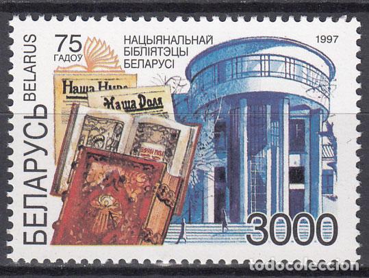 Briefmarken: Bielorusia - Correo 1997 Yvert 223 ** Mnh Blibioteca Nacional