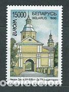 Briefmarken: Bielorusia - Correo 1998 Yvert 248 ** Mnh Europa
