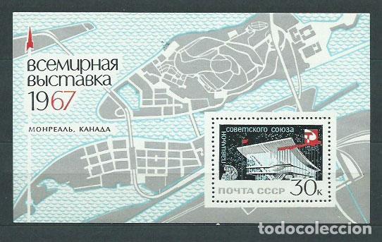 Briefmarken: Rusia - Hojas 1967 Yvert 44 ** Mnh Exposici&oacute;n