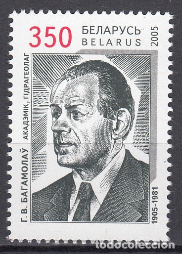 Selos: Bielorusia - Correo 2005 Yvert 522 ** Mnh Personaje