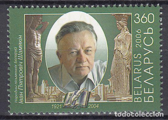 Selos: Bielorusia - Correo 2006 Yvert 552 ** Mnh Personaje