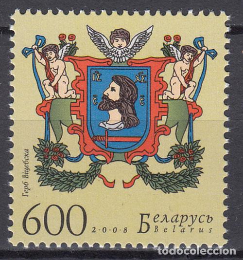 Selos: Bielorusia - Correo 2008 Yvert 655 ** Mnh Escudo
