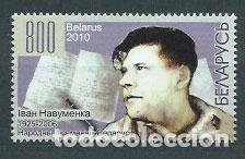 Selos: Bielorusia - Correo 2010 Yvert 692 ** Mnh Ivan Naumenko
